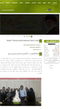 Mobile Screenshot of hu-maharat.com