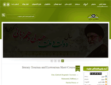 Tablet Screenshot of hu-maharat.com